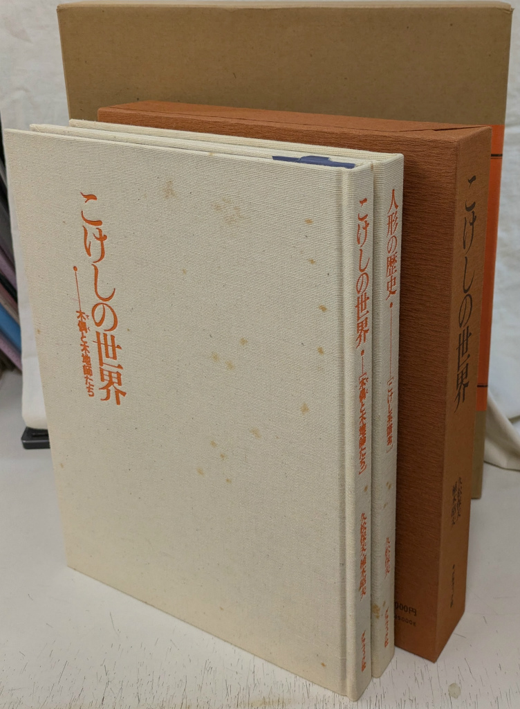 253036