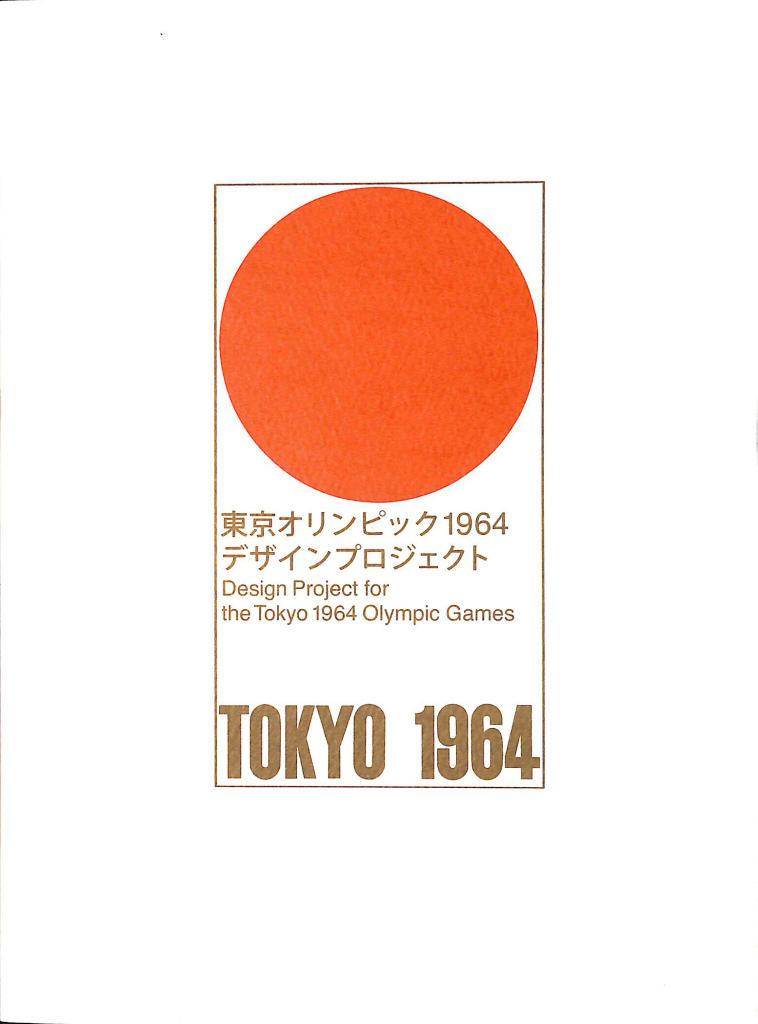 253059