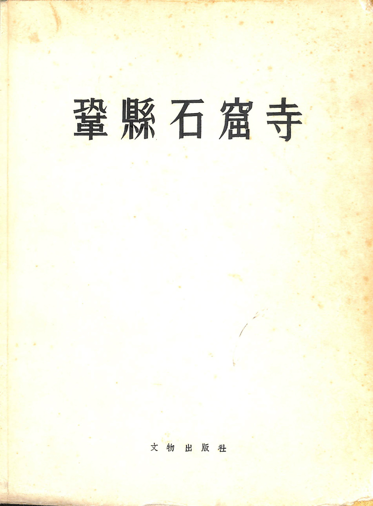 253068