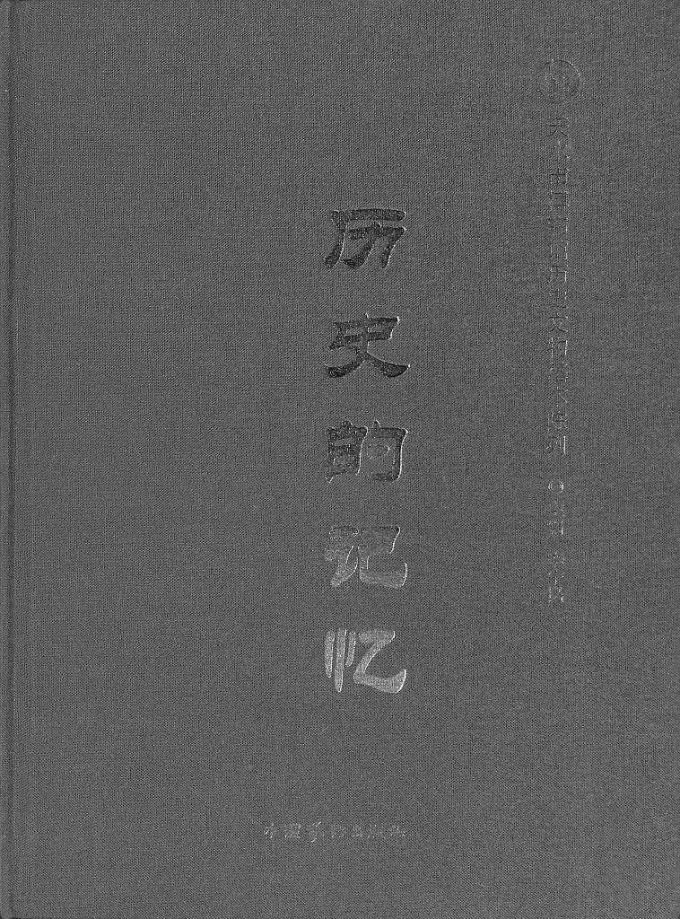 253071