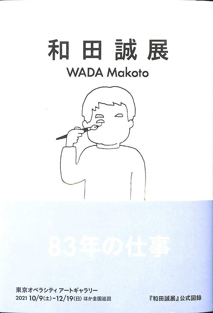 253102