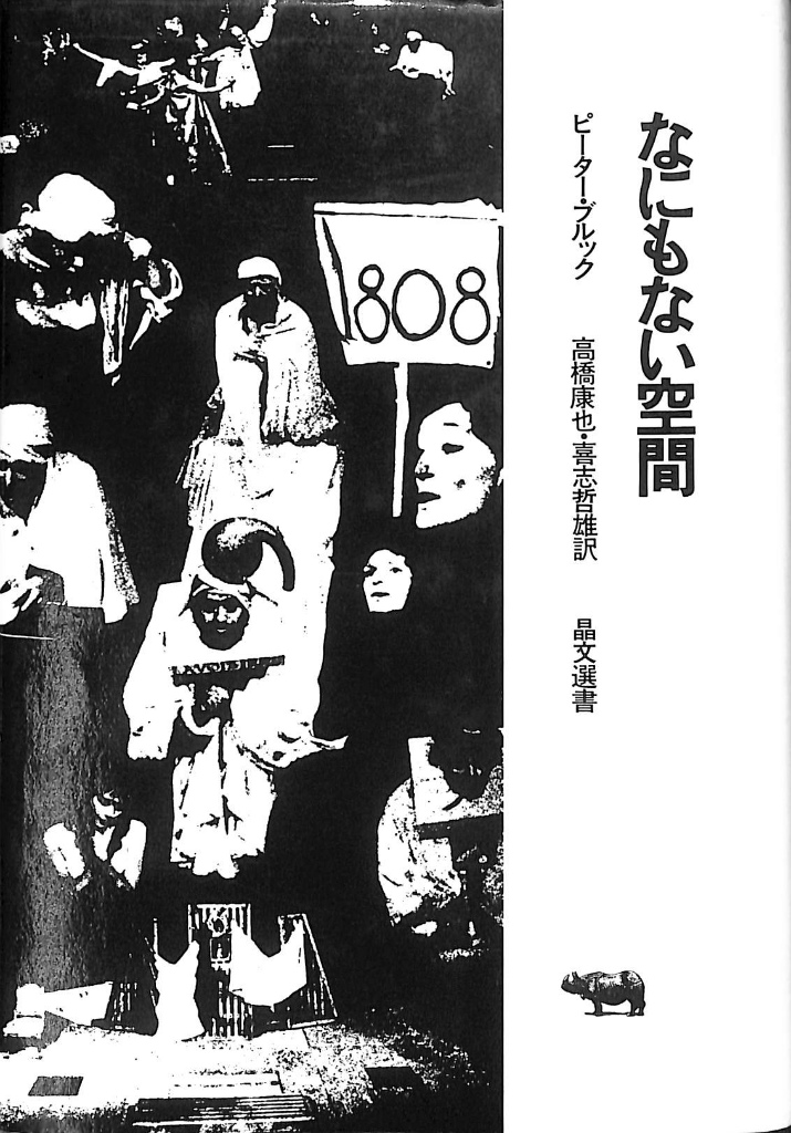 253112