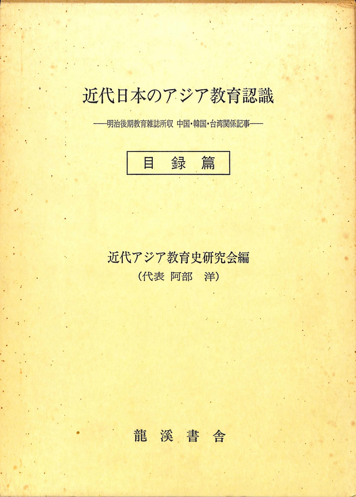 253130
