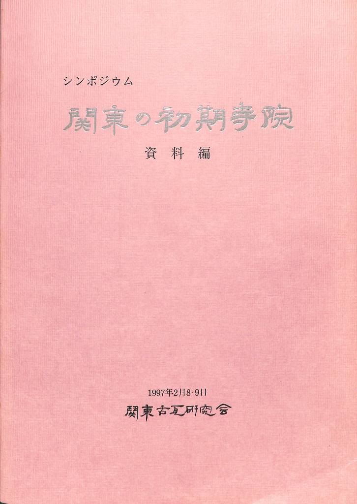 253135