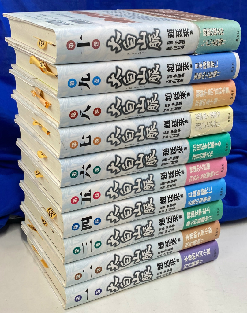 253170
