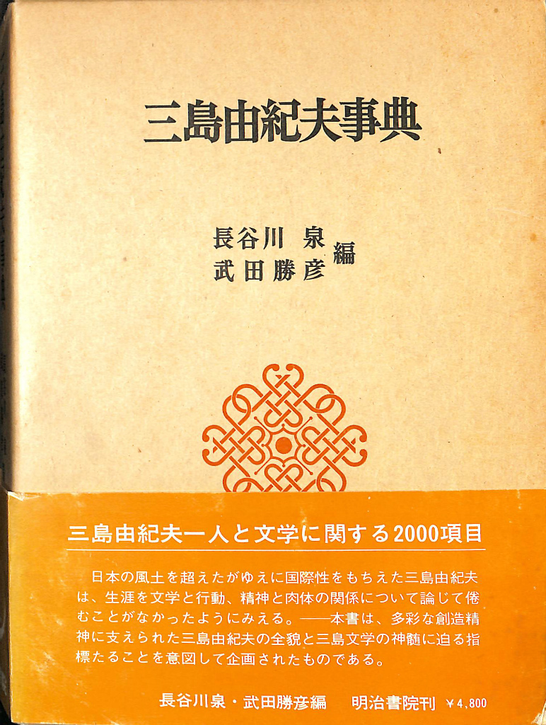 253171
