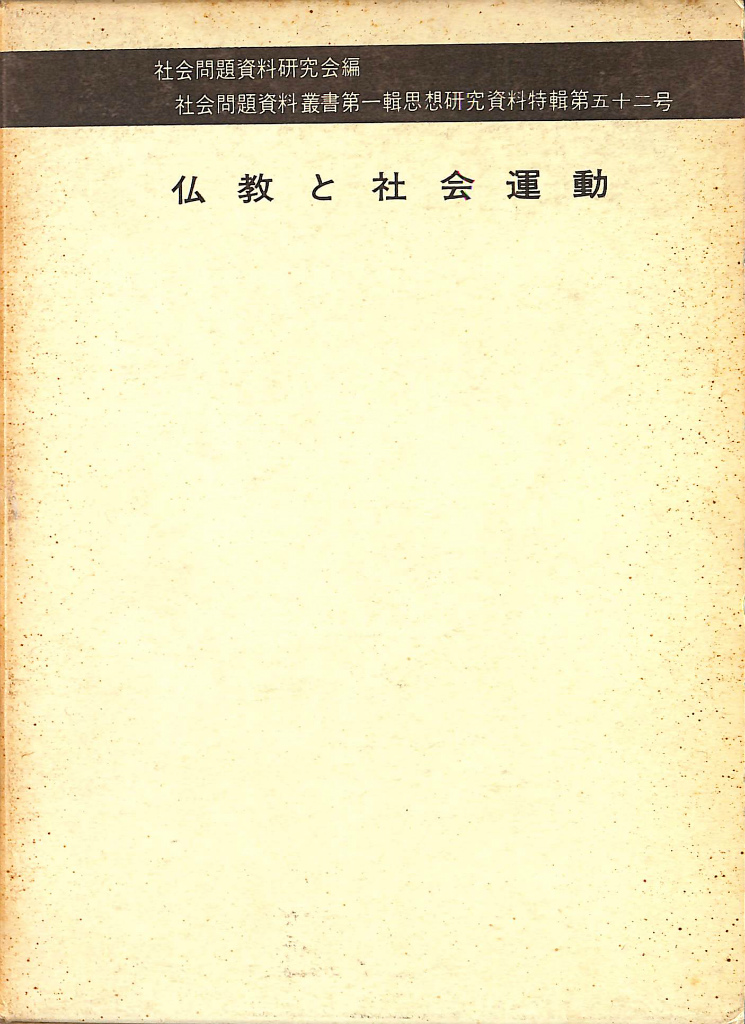 253182