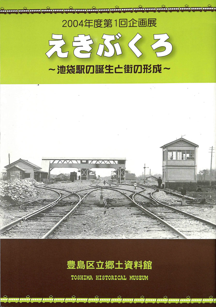 253198