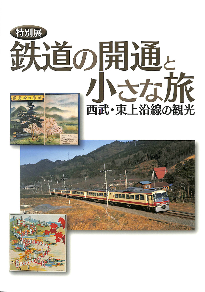 253202