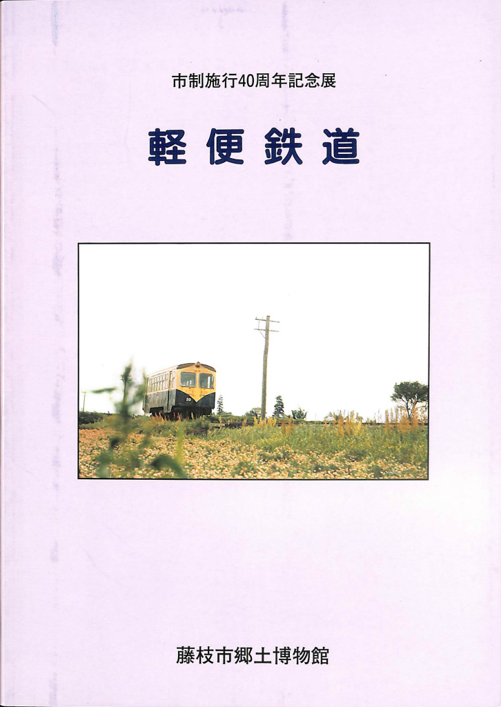 253207