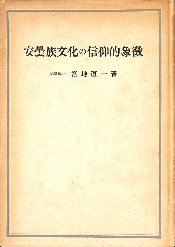 253265