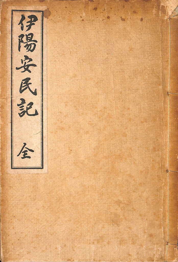 253266
