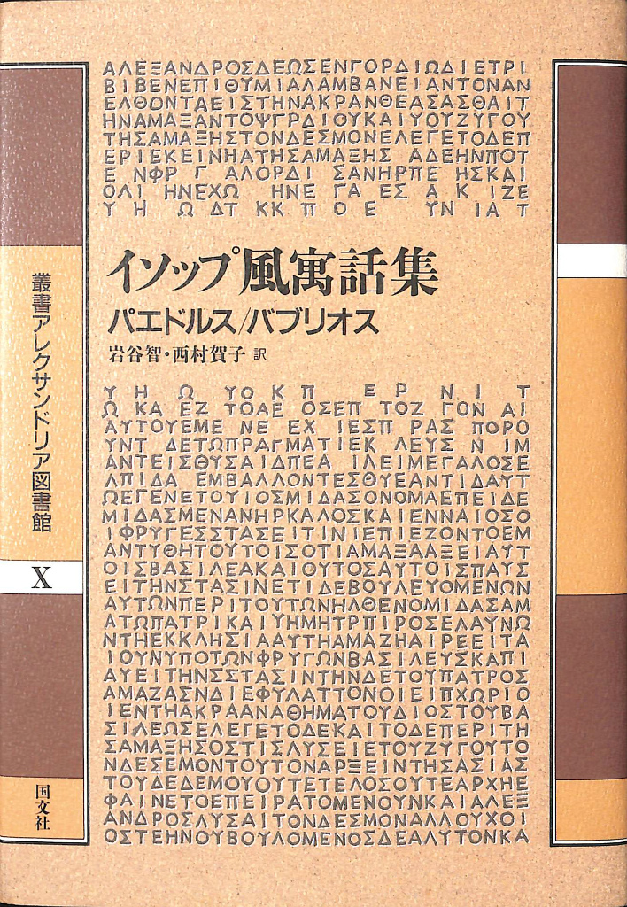 253272