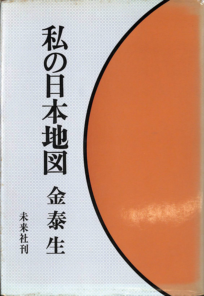 253305
