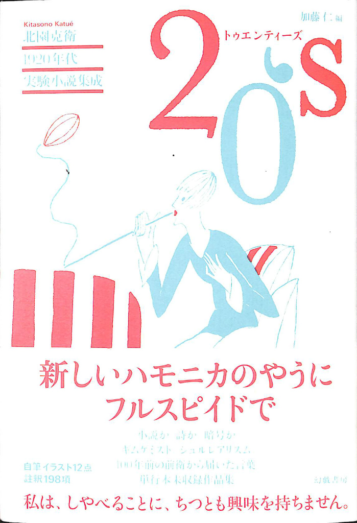 253306