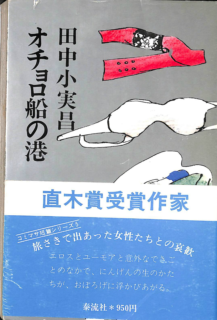 253307