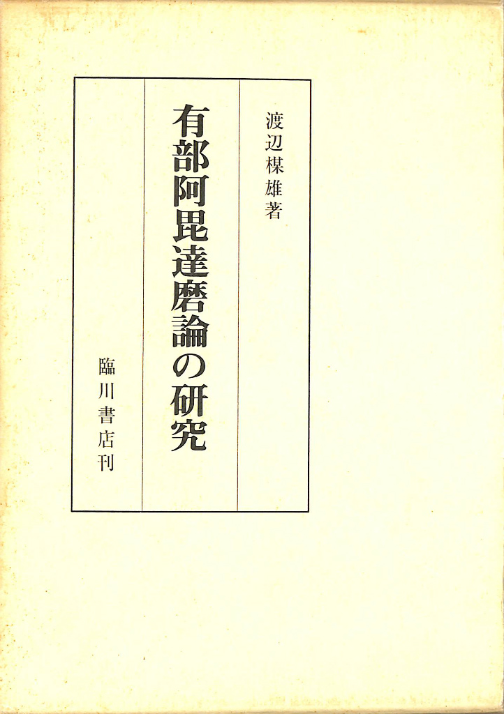 253354