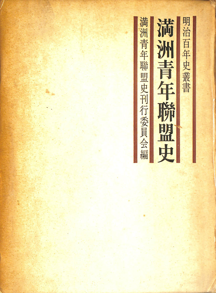 253359
