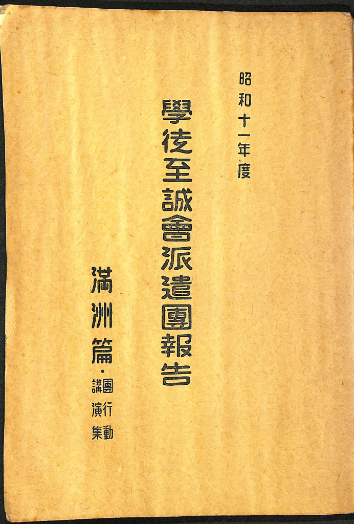 253361