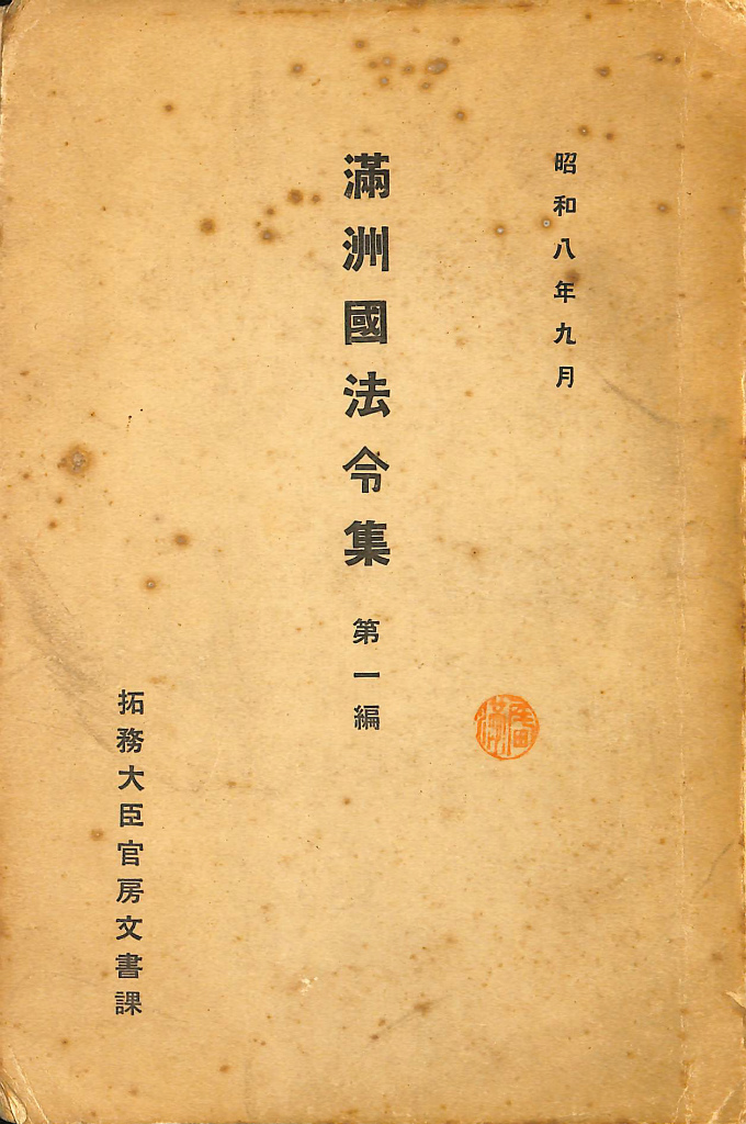 253369