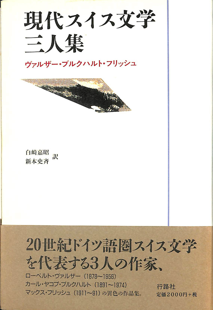 No Image