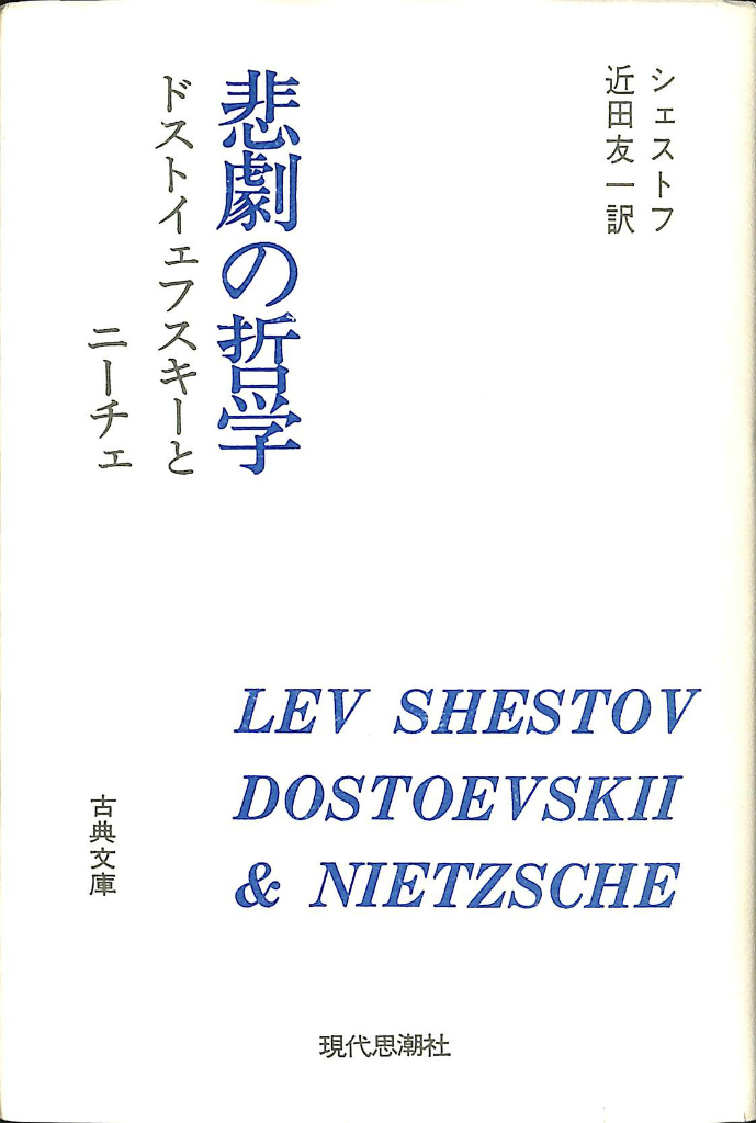 253378
