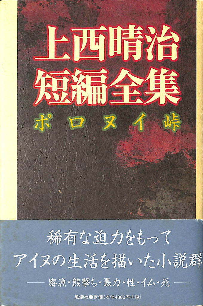 253387