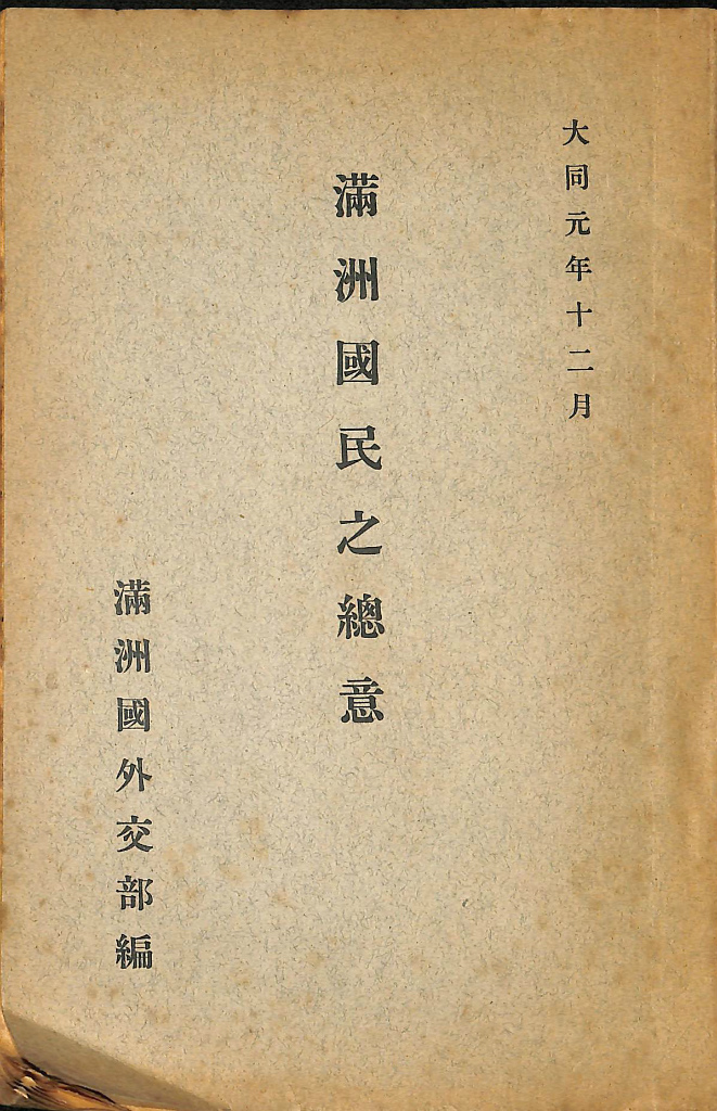 253395