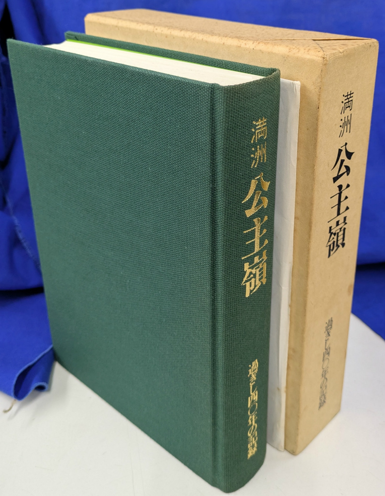 253402