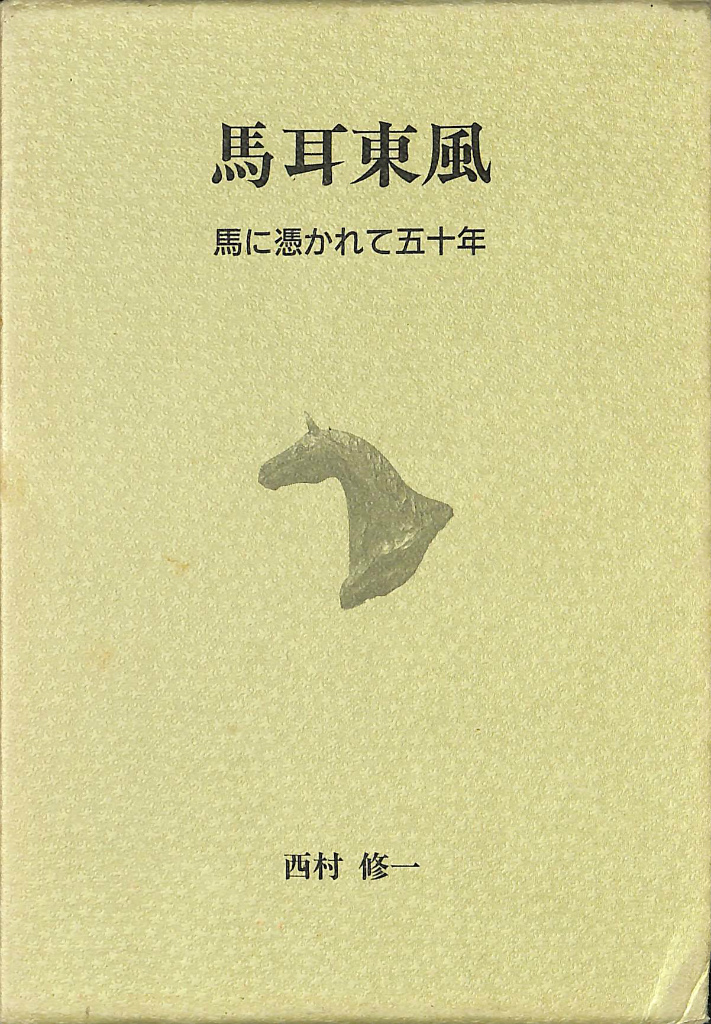 253439