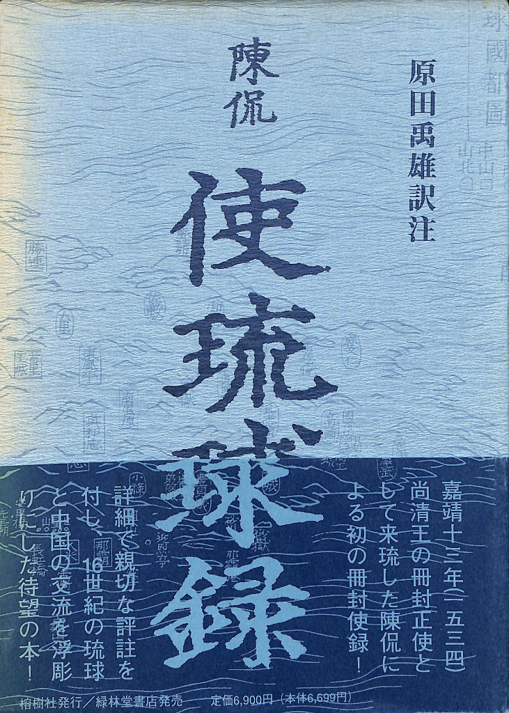 253450