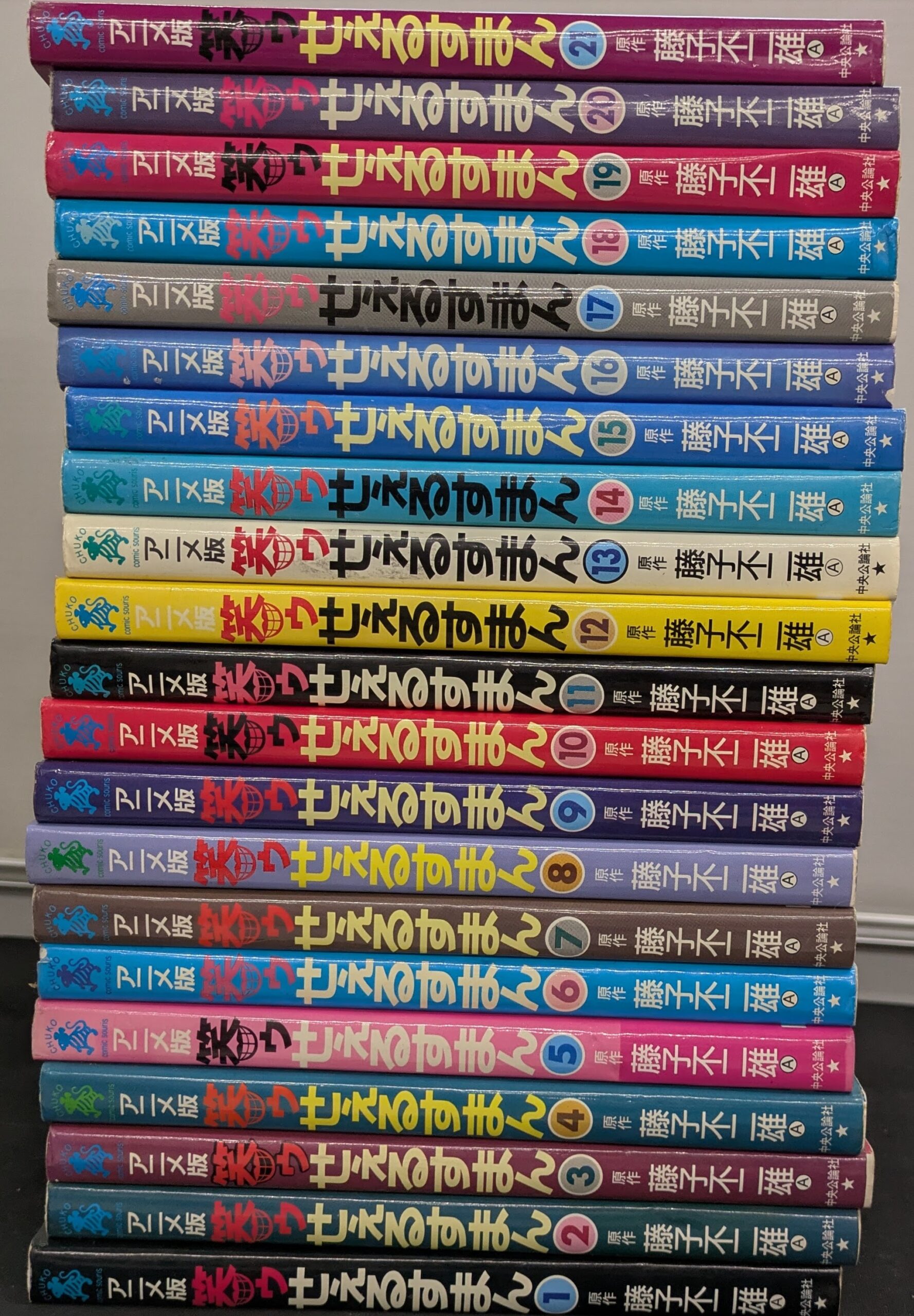 253454