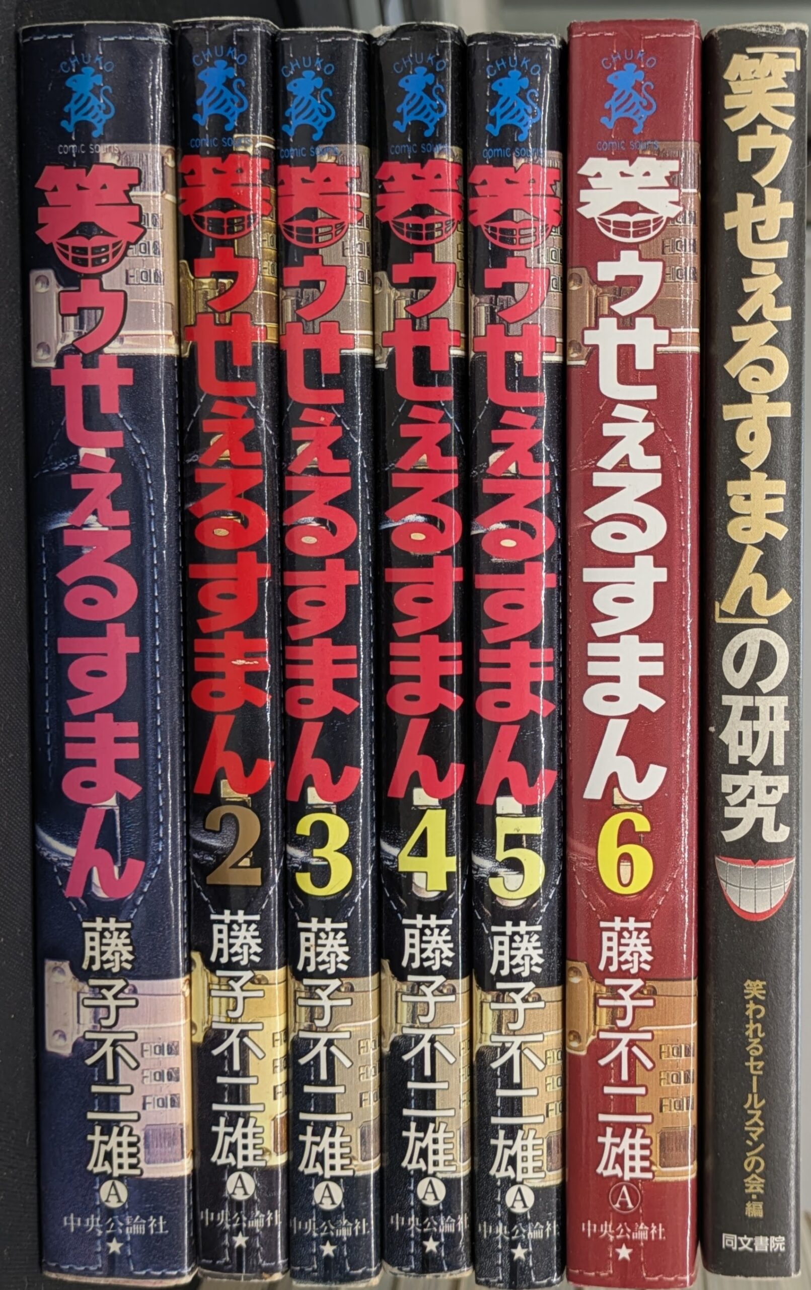 253457