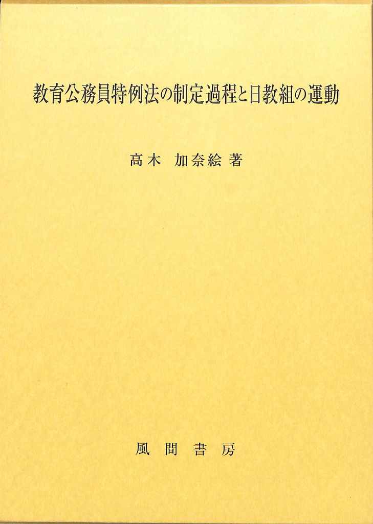 253491