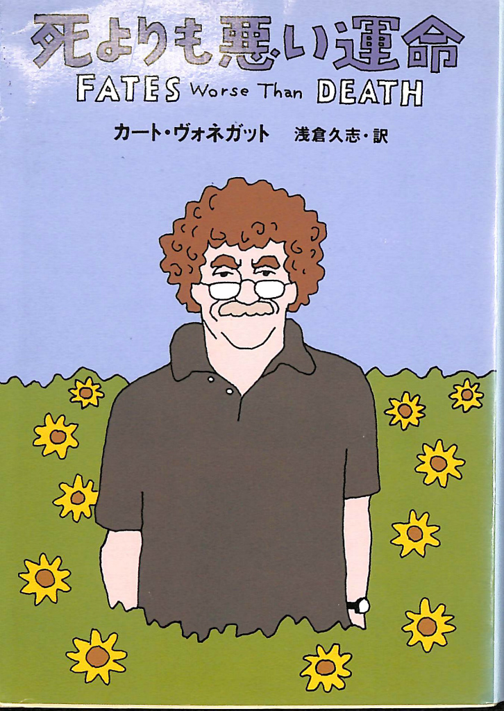 253530