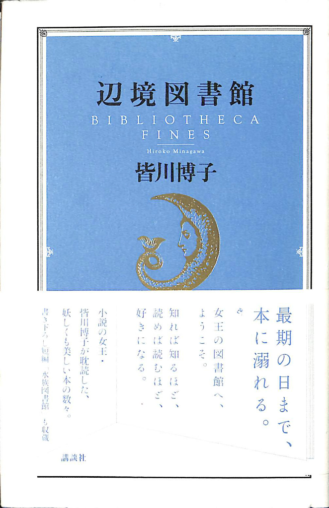 253541