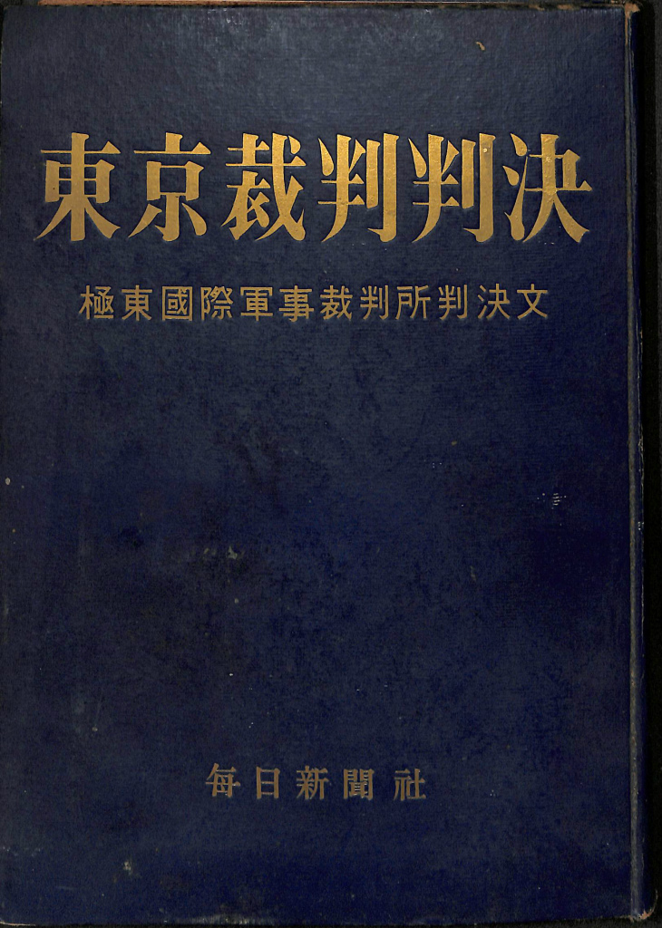 253574