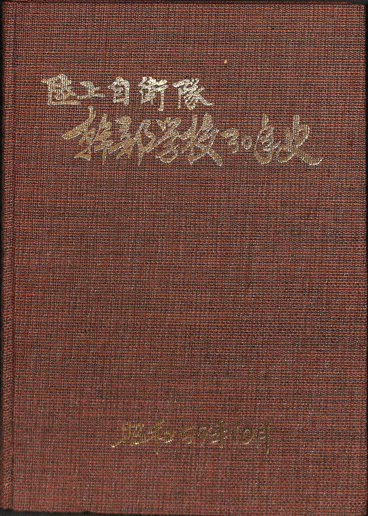 253576
