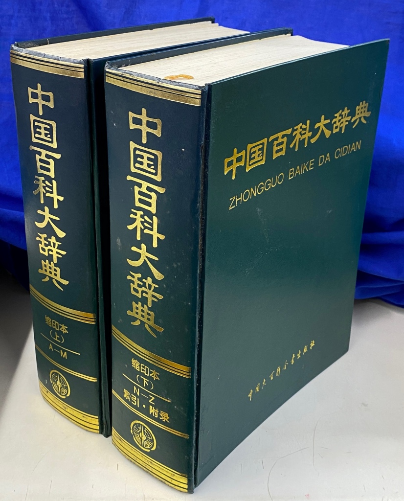253582