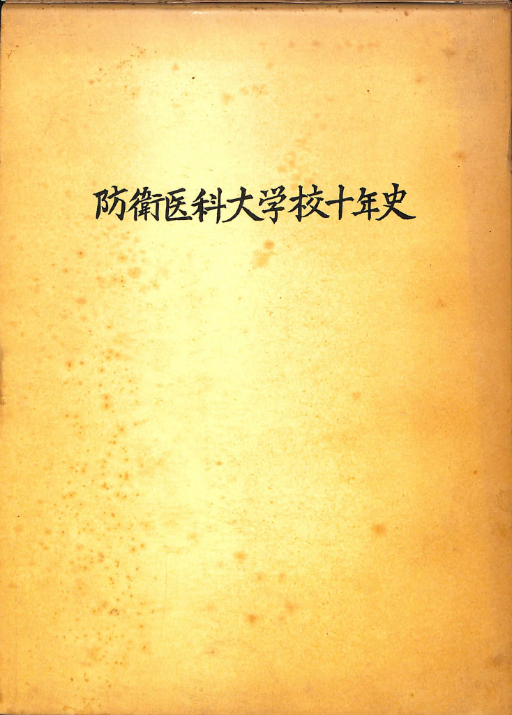 253583