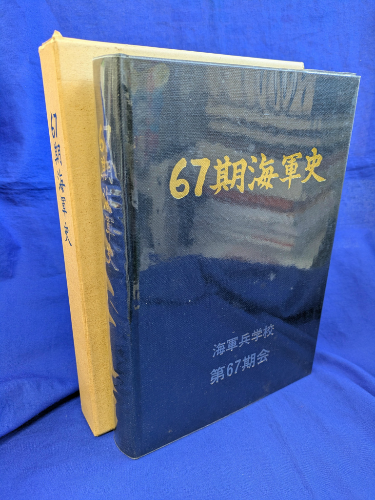 253584