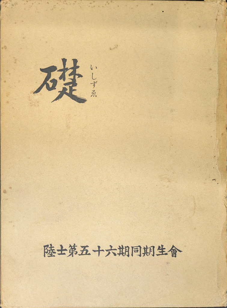 253586