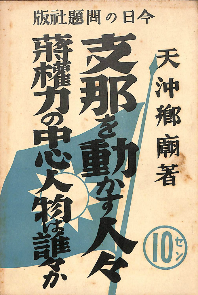 253680
