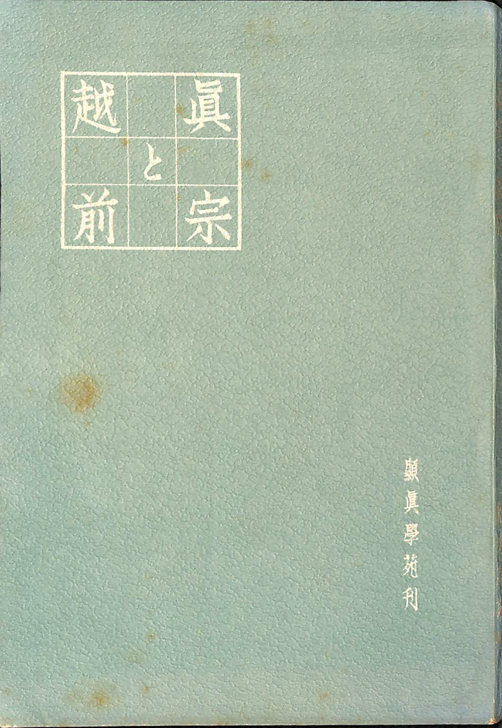 253721