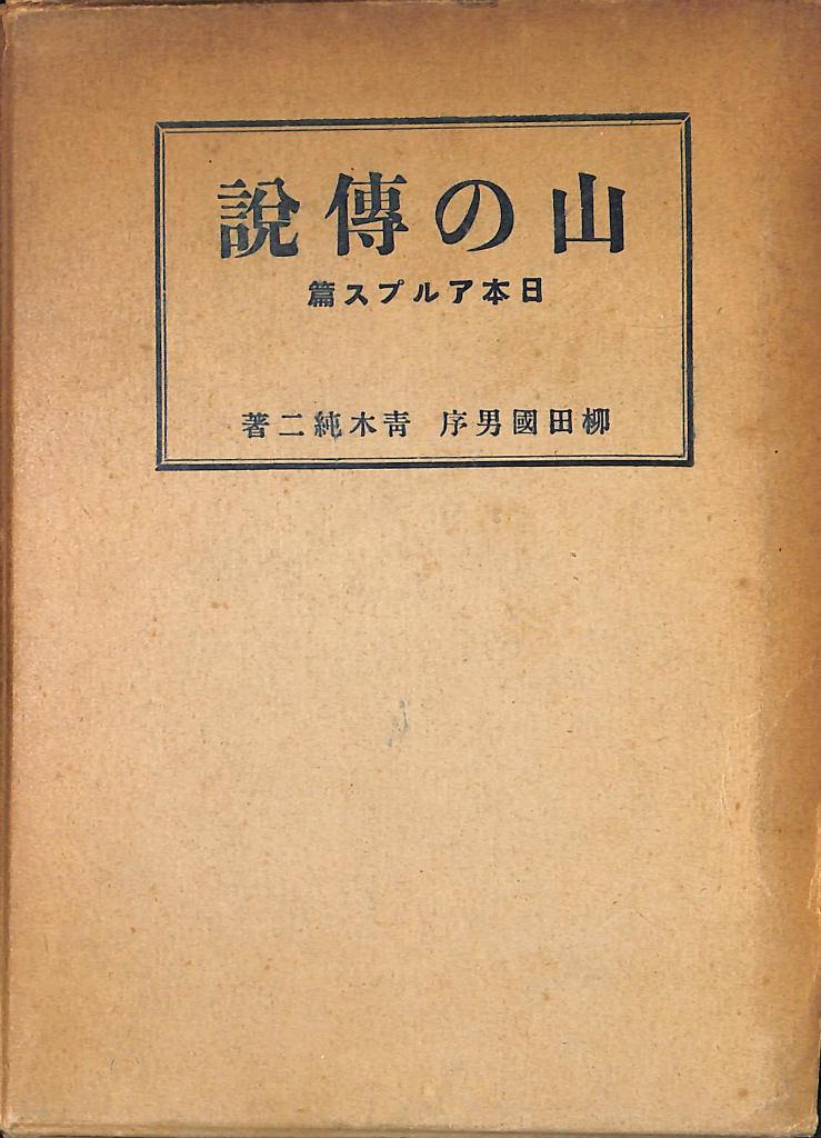 253723