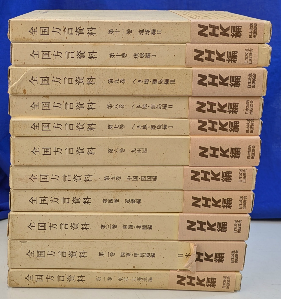 253744