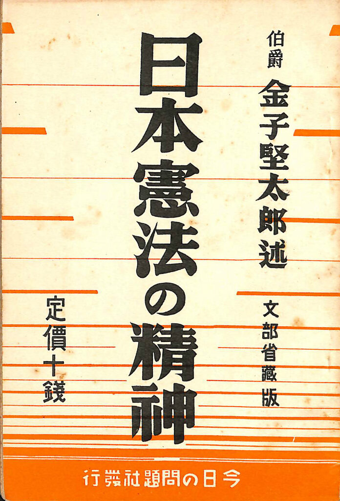 253749