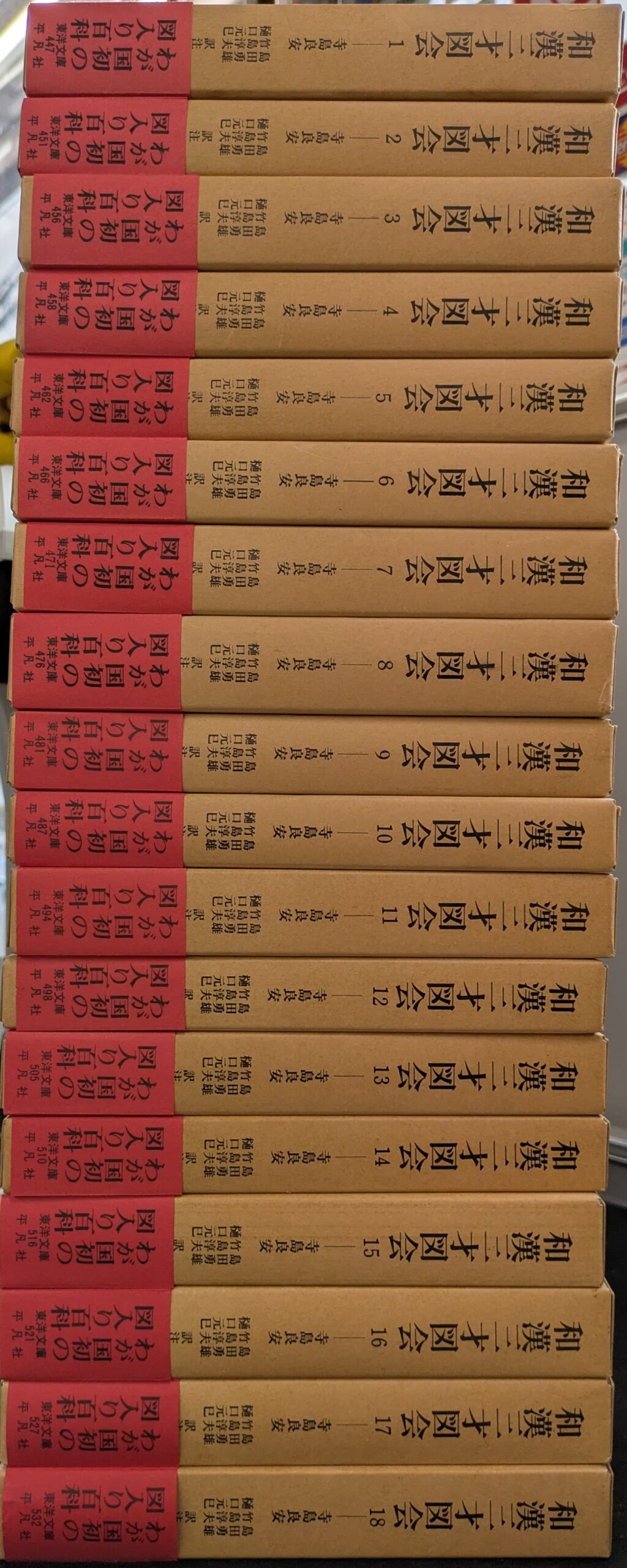 253757