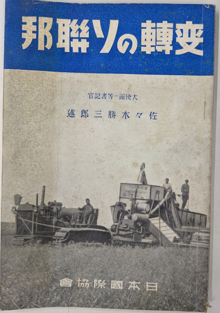 253792