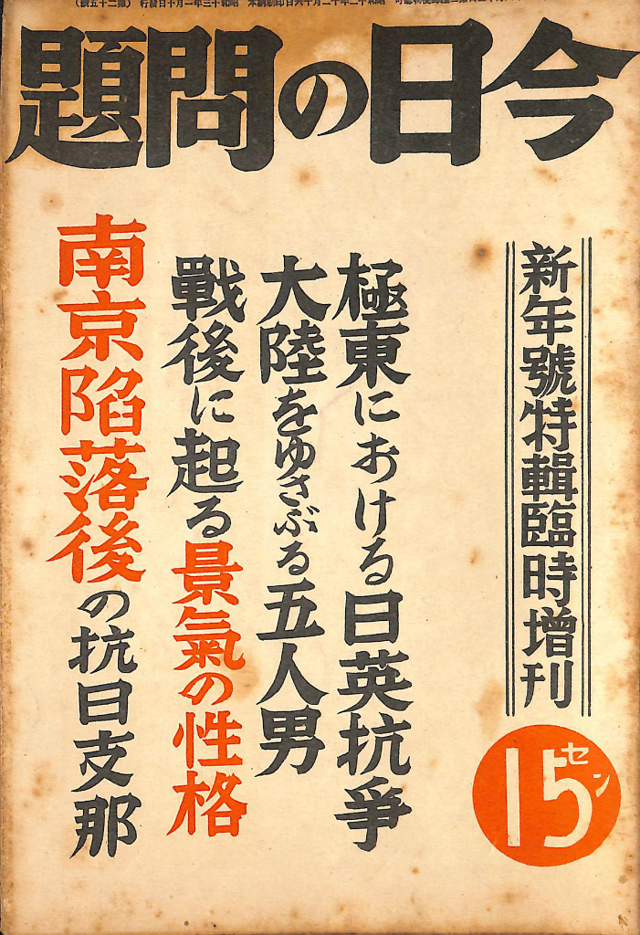 253829